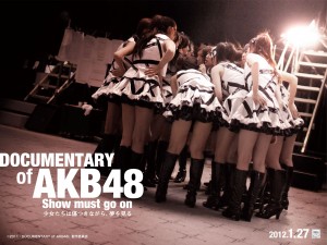 akb48_show_must_main-001