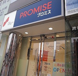 promise-atm-new